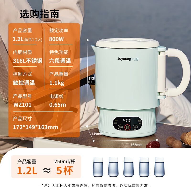 ������Я��ˮ��K12ED-WZ101��ʱ�ػ�152Ԫ