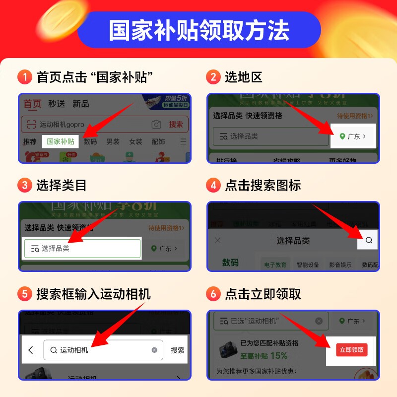 SJCAM��ӰC300�˶������ʱ�ػ�435Ԫ