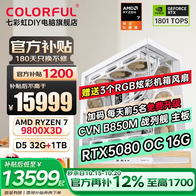 �߲ʺ�̨ʽ������װ��������13299Ԫ