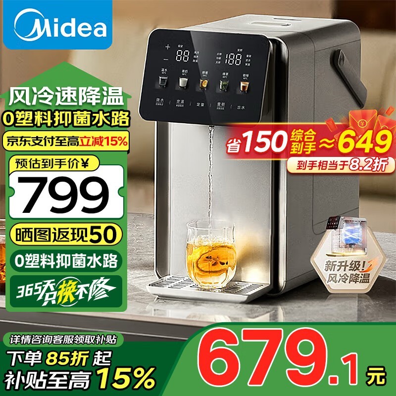 ����Сħ��pro����ˮƿ������463Ԫ��