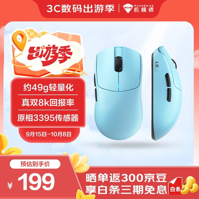 ��еʦL9X1����꾩������166Ԫ