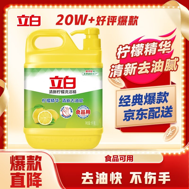 捕鱼行动
