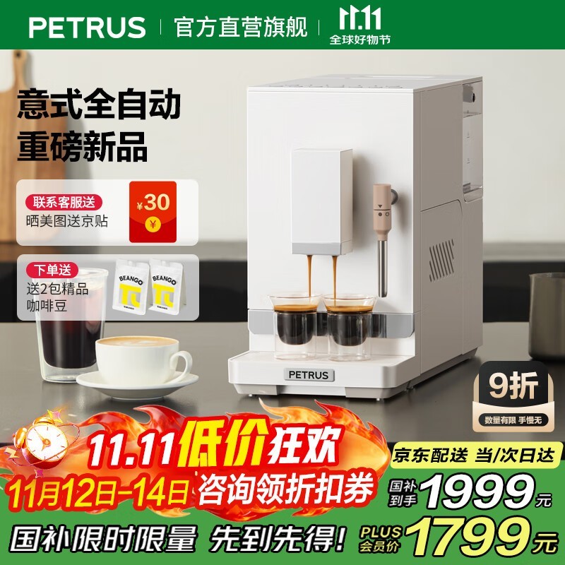 �ش�2025��Ʒ��ʽ���Ȼ�����1798Ԫ