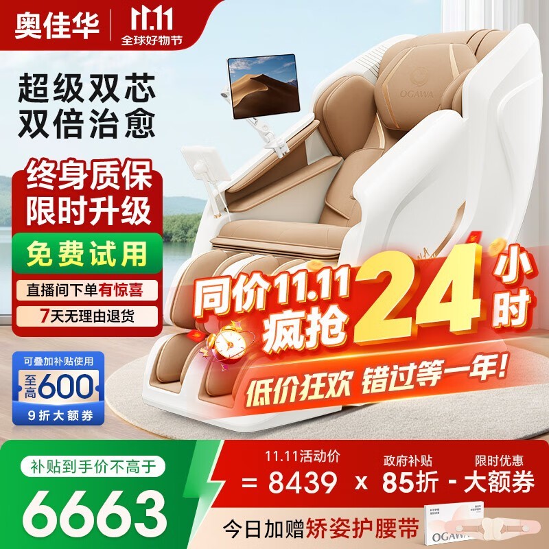 ¼ѻ7508Pro3.0˿޿Ħε5489Ԫ