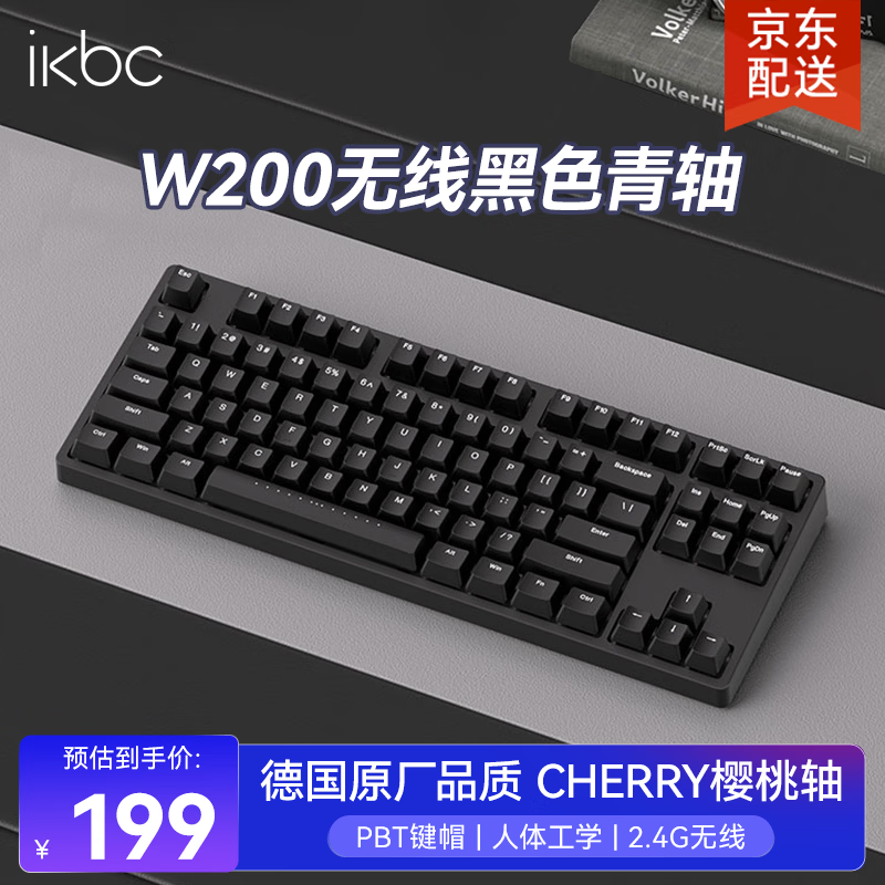ikbc W200���߻�е���̣����ֽ�149Ԫ
