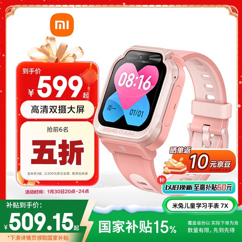 С�����ö�ͯ�ֱ�7X��ɫ��ֱ���üۣ�