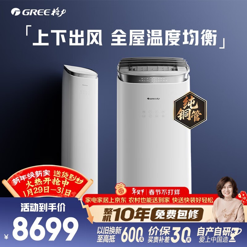 ���� KFR-72LW/NhAj1BGj