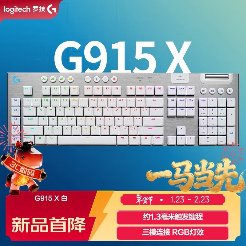 �޼�G915 X������Ϸ������ȯ����1264Ԫ