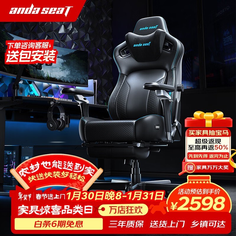 ����˹������2.0�羺��Pro