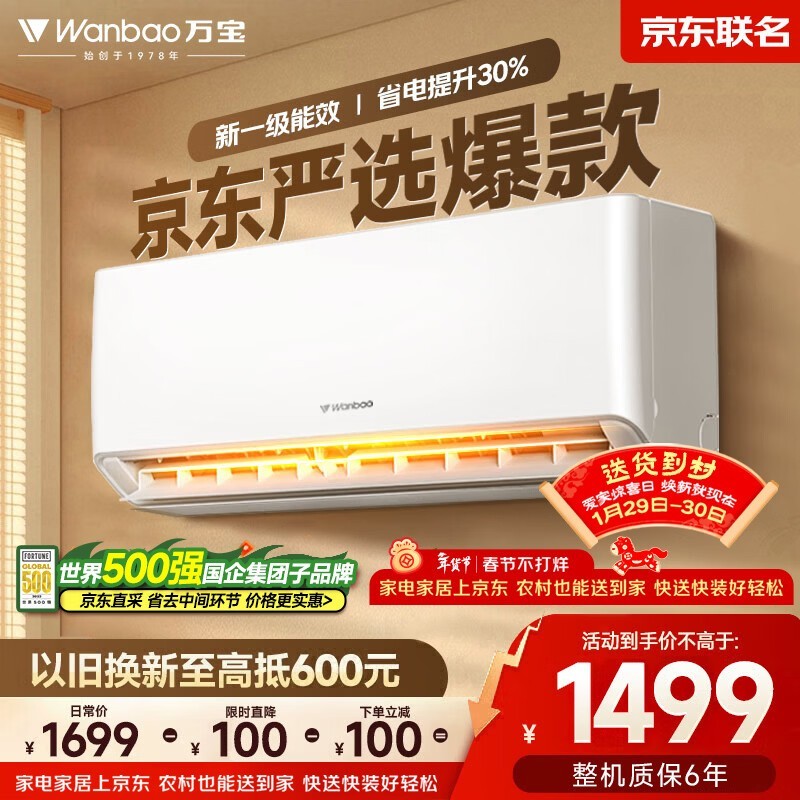 �� KFR-26GW/BPC1-A1