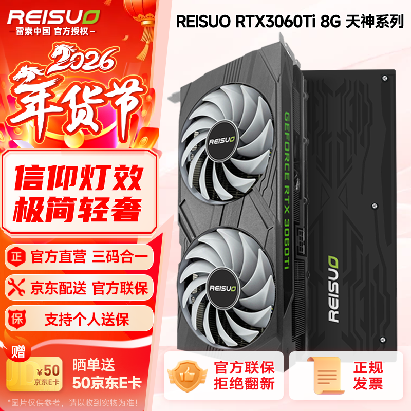 ���� RTX 3060 TI 8GB D6 ���� ˫����