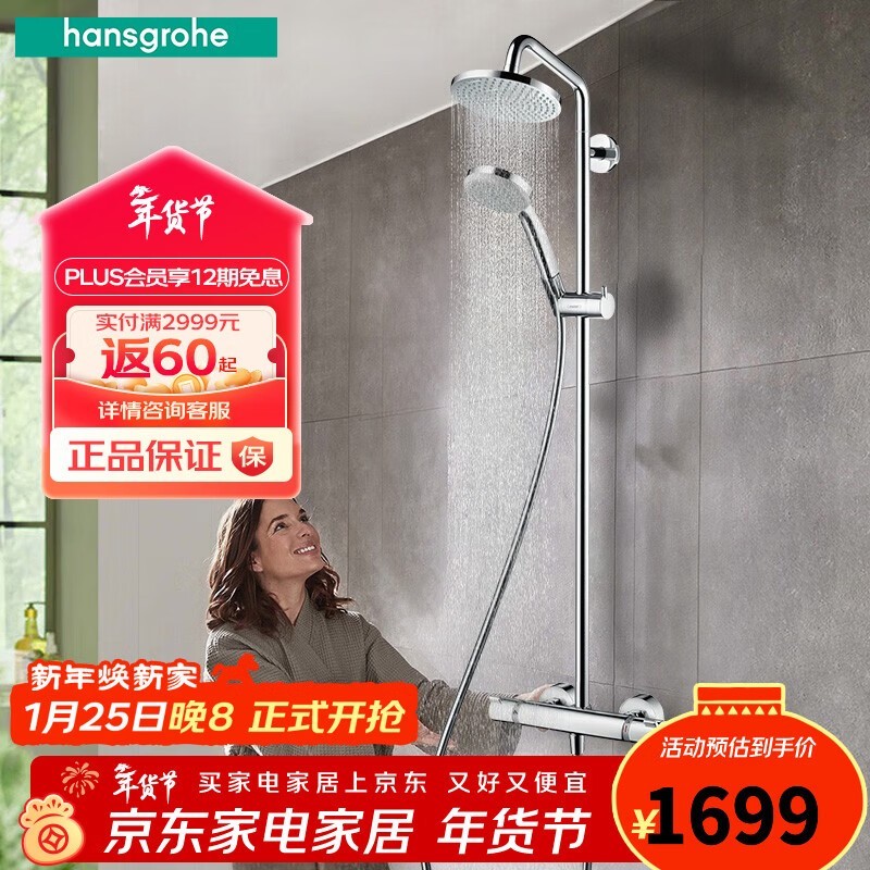 ��˹���ſ�������»�����װ����1138Ԫ