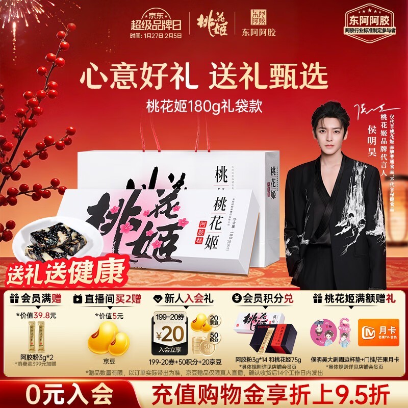 ���������һ���180g��У����ֽ�180.08Ԫ�������