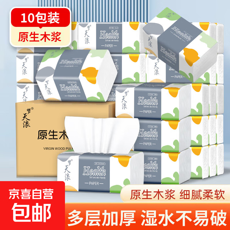 ���� 40 ����ֽ������ 0.01 Ԫ��10 ��ʵ��װ 5.9 Ԫ