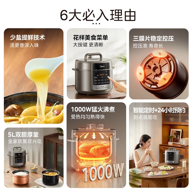 ����5L˫����ѹ��������ȯ����229Ԫ