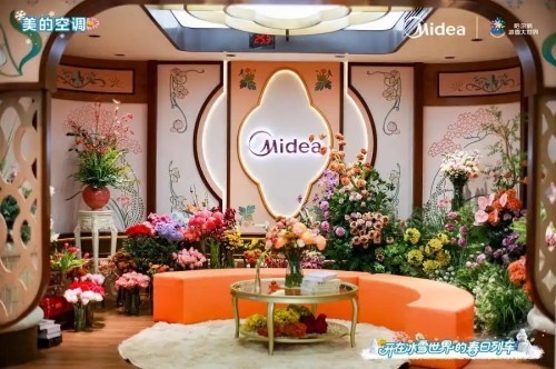 ��ѩ��������ʽ��԰ ���ġ���ů�����г����ɴ��µر�