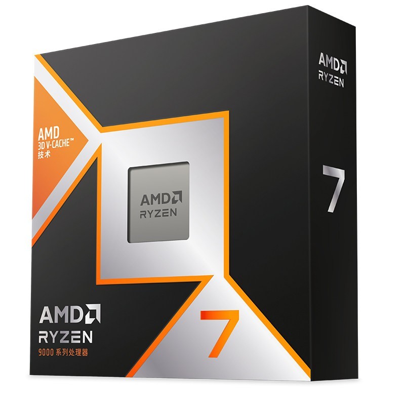 AMD 锐龙7 9850X3D(r7)处理器8核16线程104MB缓存至高5.6GHz盒装