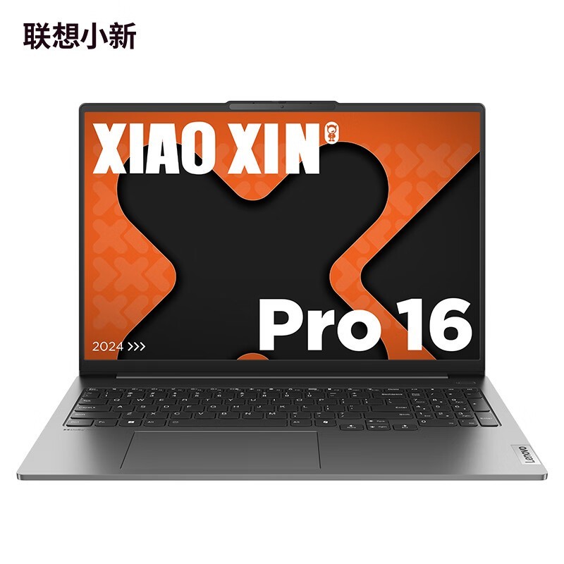 联想 小新Pro 16 16英寸轻薄本(R7-8845H、32GB、1TB)