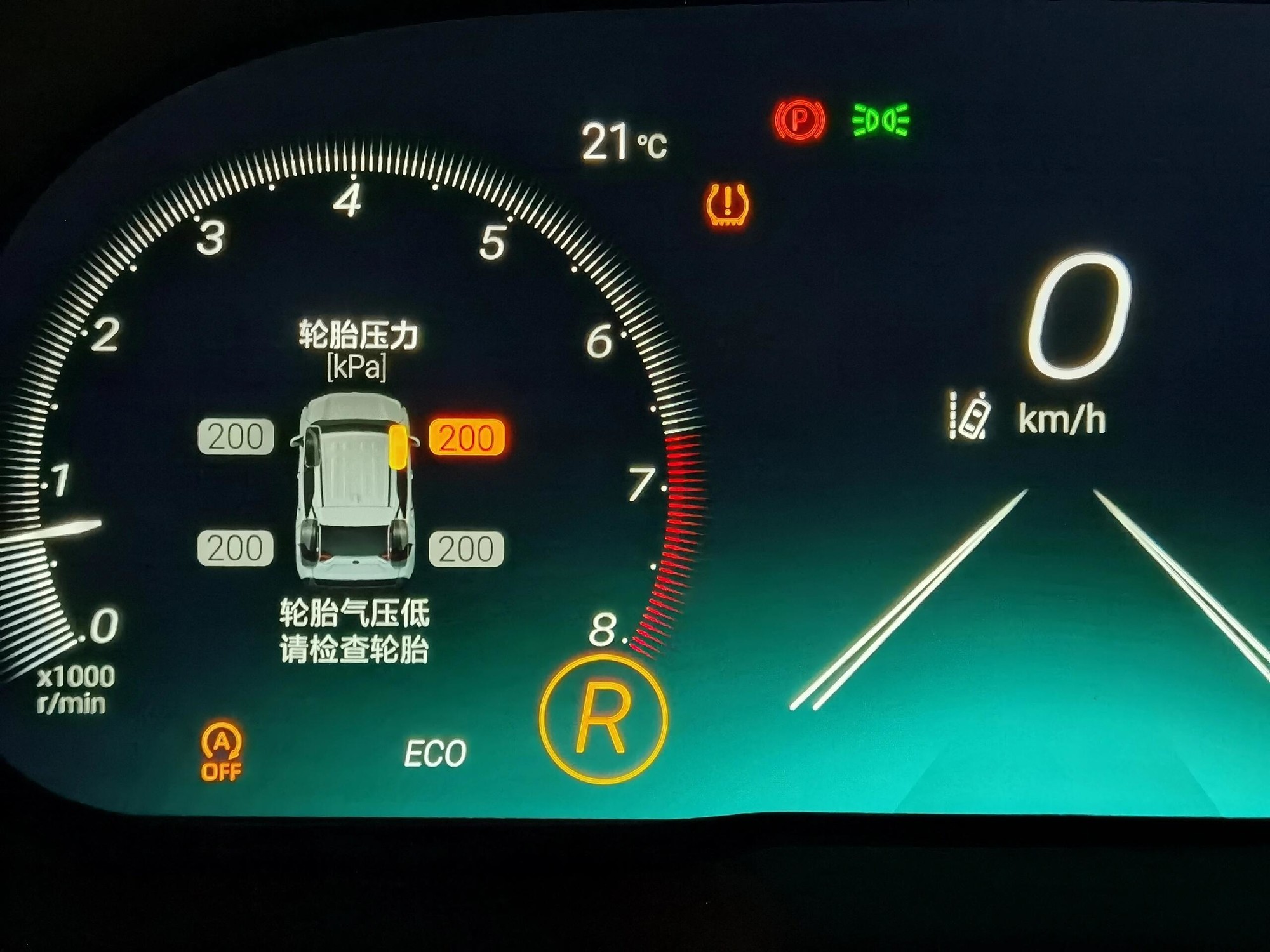 宁慢勿快 夜跑高速风险高 过年回家用车小窍门