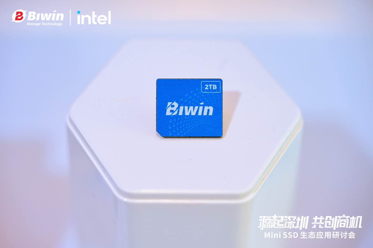 佰维存储携手英特尔举办MiniSSD生态研讨会 自研创新产品赋能存储产业新发展