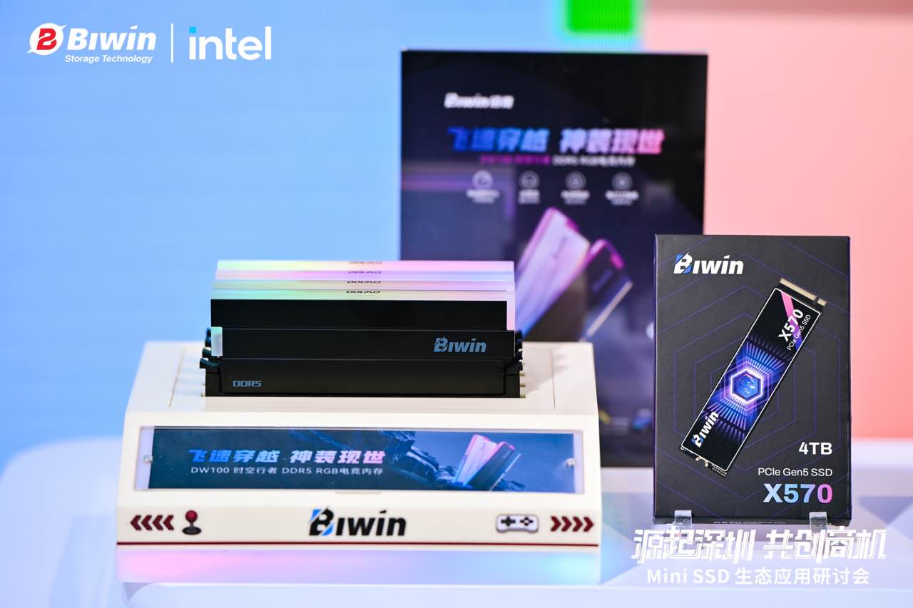 佰维存储携手英特尔举办MiniSSD生态研讨会 自研创新产品赋能存储产业新发展