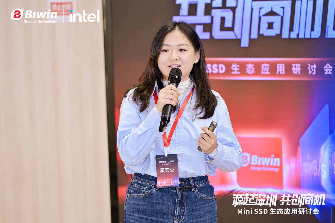 佰维存储携手英特尔举办MiniSSD生态研讨会 自研创新产品赋能存储产业新发展