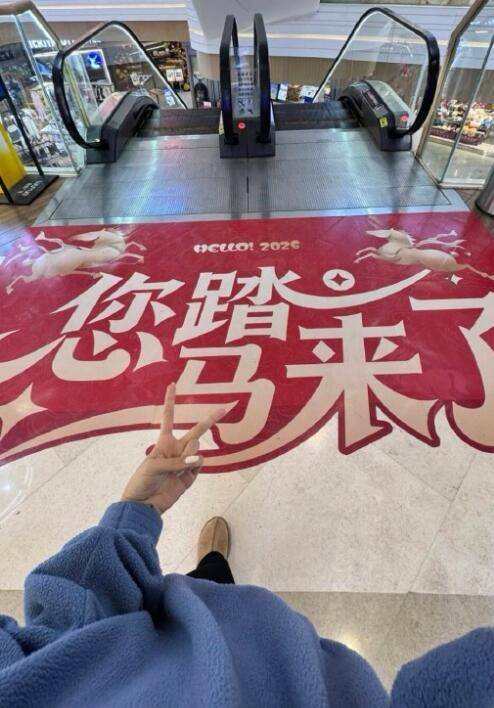 南京吾悦踏马来了地贴引争议,多地吾悦谐音宣传引热议