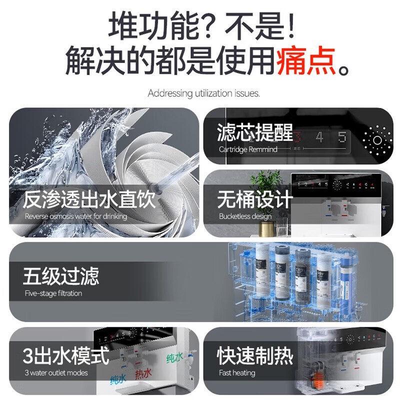 RO净热一体机直饮仅556