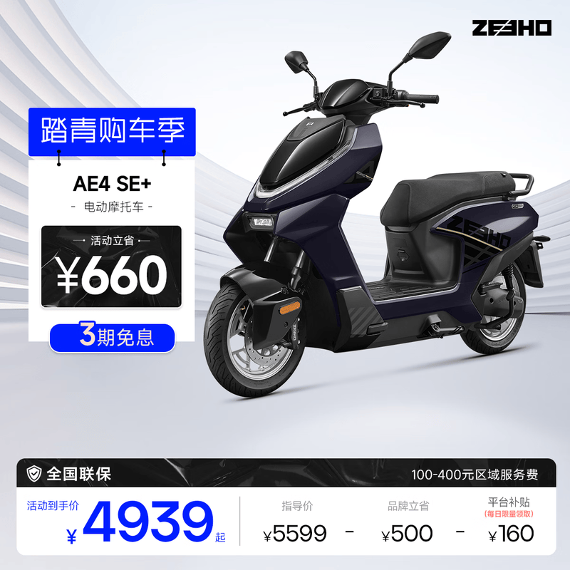 ZEEHO�綯Ħ��ֱ��500Ԫ