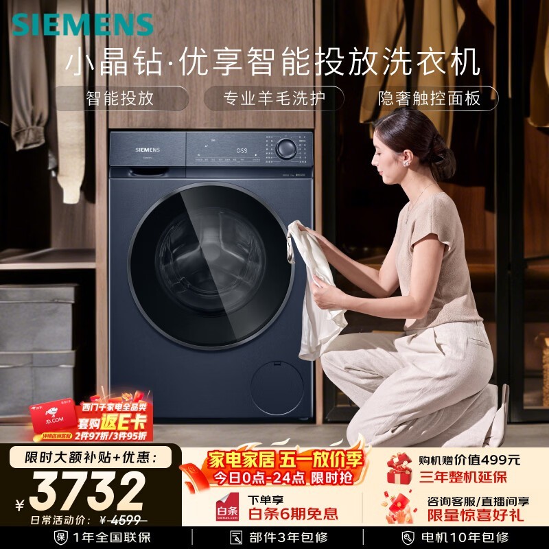 ������ XQG100-WG52H2I10W