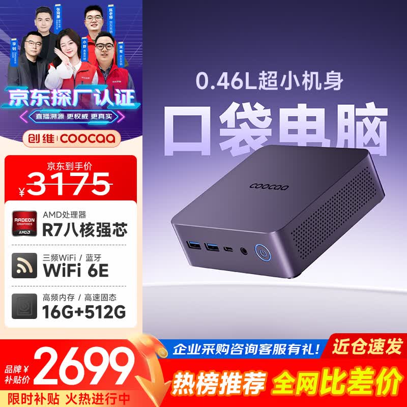 �Ὺ��������2294Ԫ