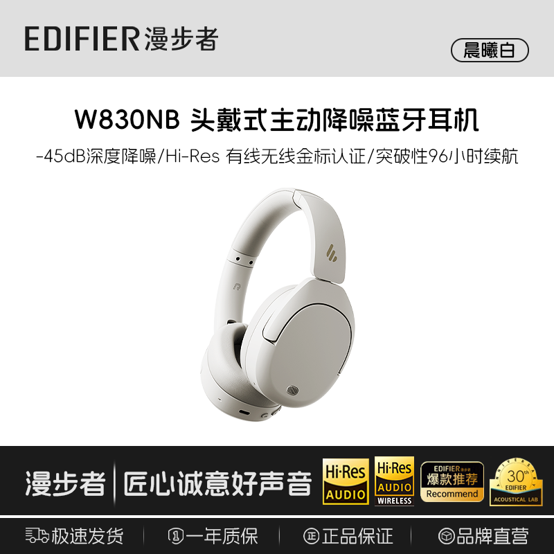 ������W830NB˫��꽵������һ�