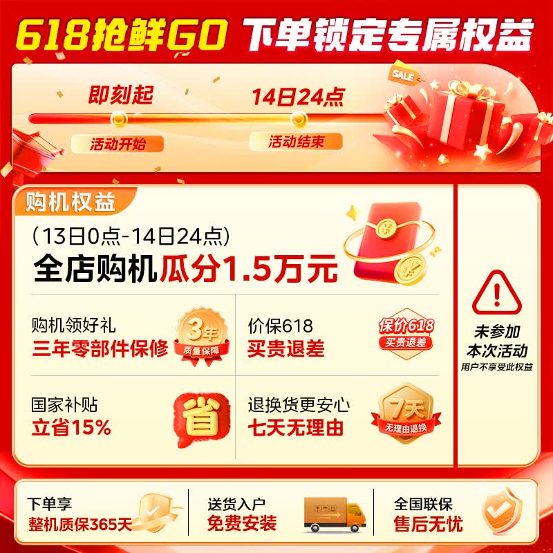 ����182Lֱ�����736Ԫ