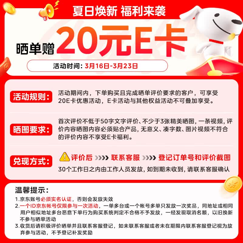 美的轻音空气循环扇219元
