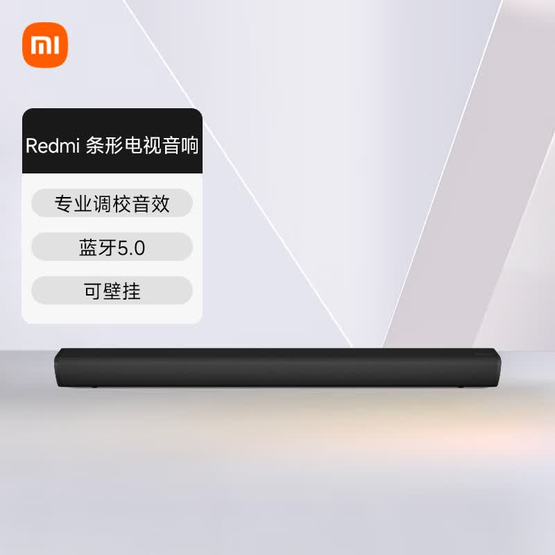 Redmi������������Soundbar�һ�