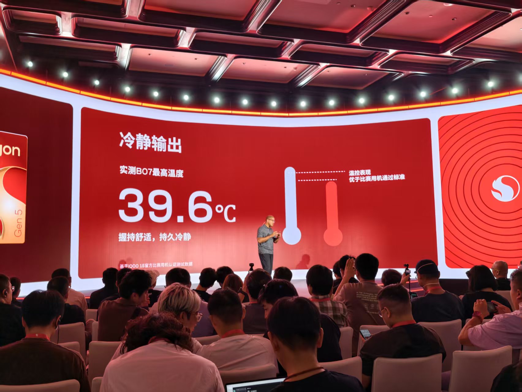 五大顶级电竞赛事“大满贯”：骁龙以持久稳定定义移动电竞性能新标准