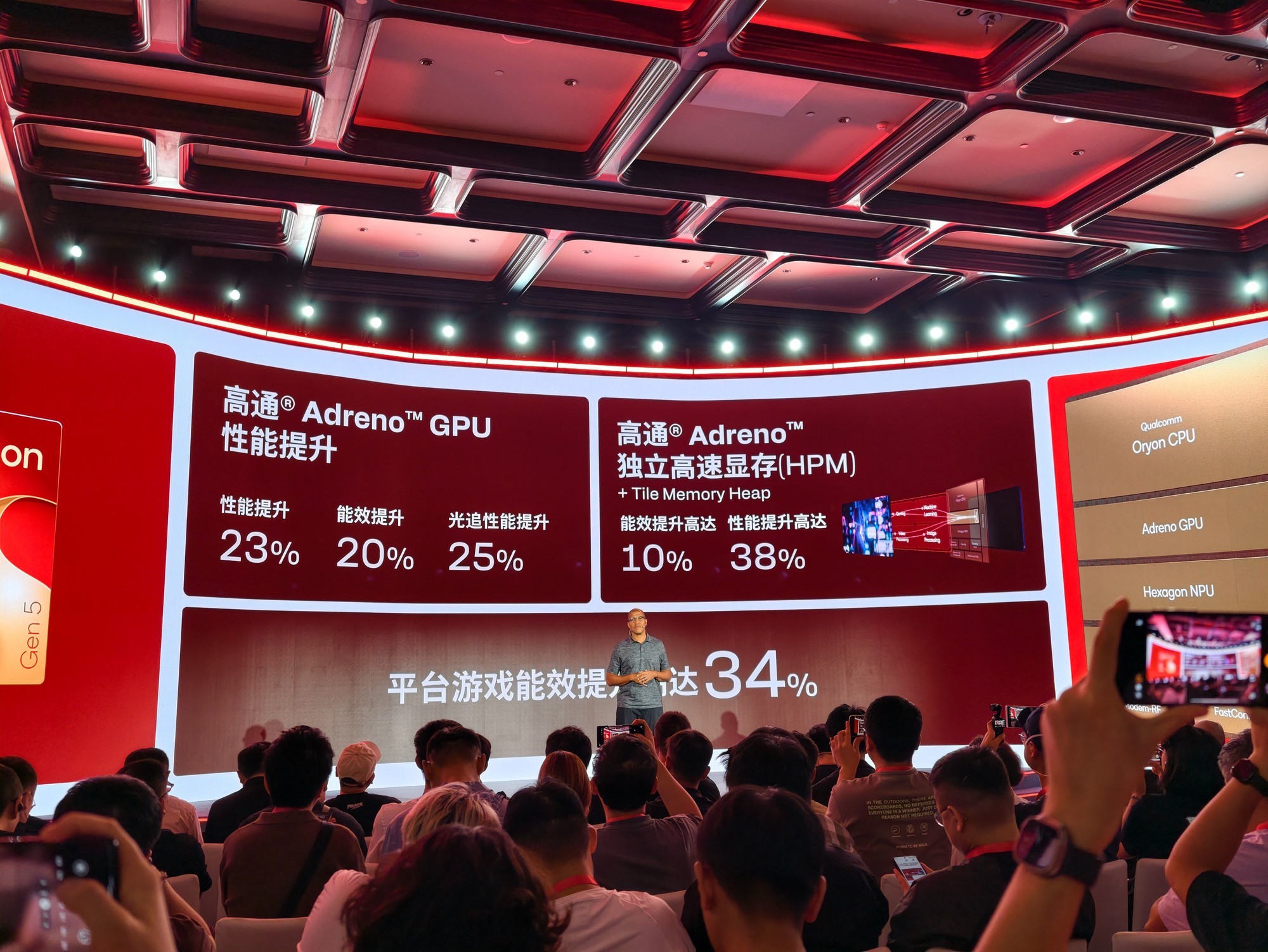五大顶级电竞赛事“大满贯”：骁龙以持久稳定定义移动电竞性能新标准