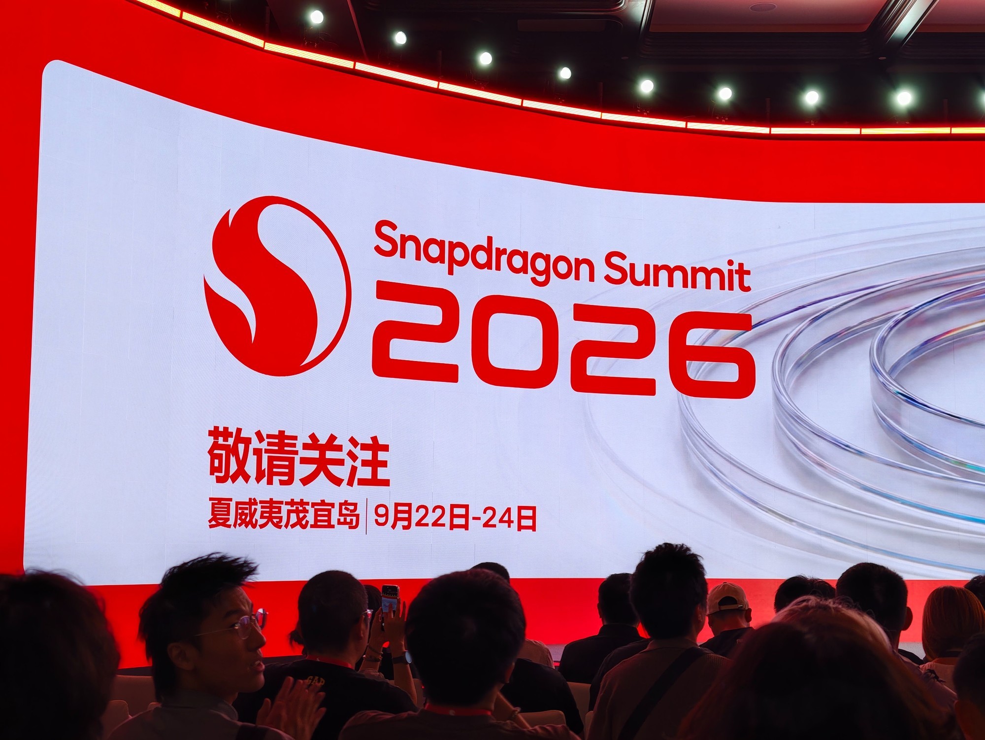 五大顶级电竞赛事“大满贯”：骁龙以持久稳定定义移动电竞性能新标准