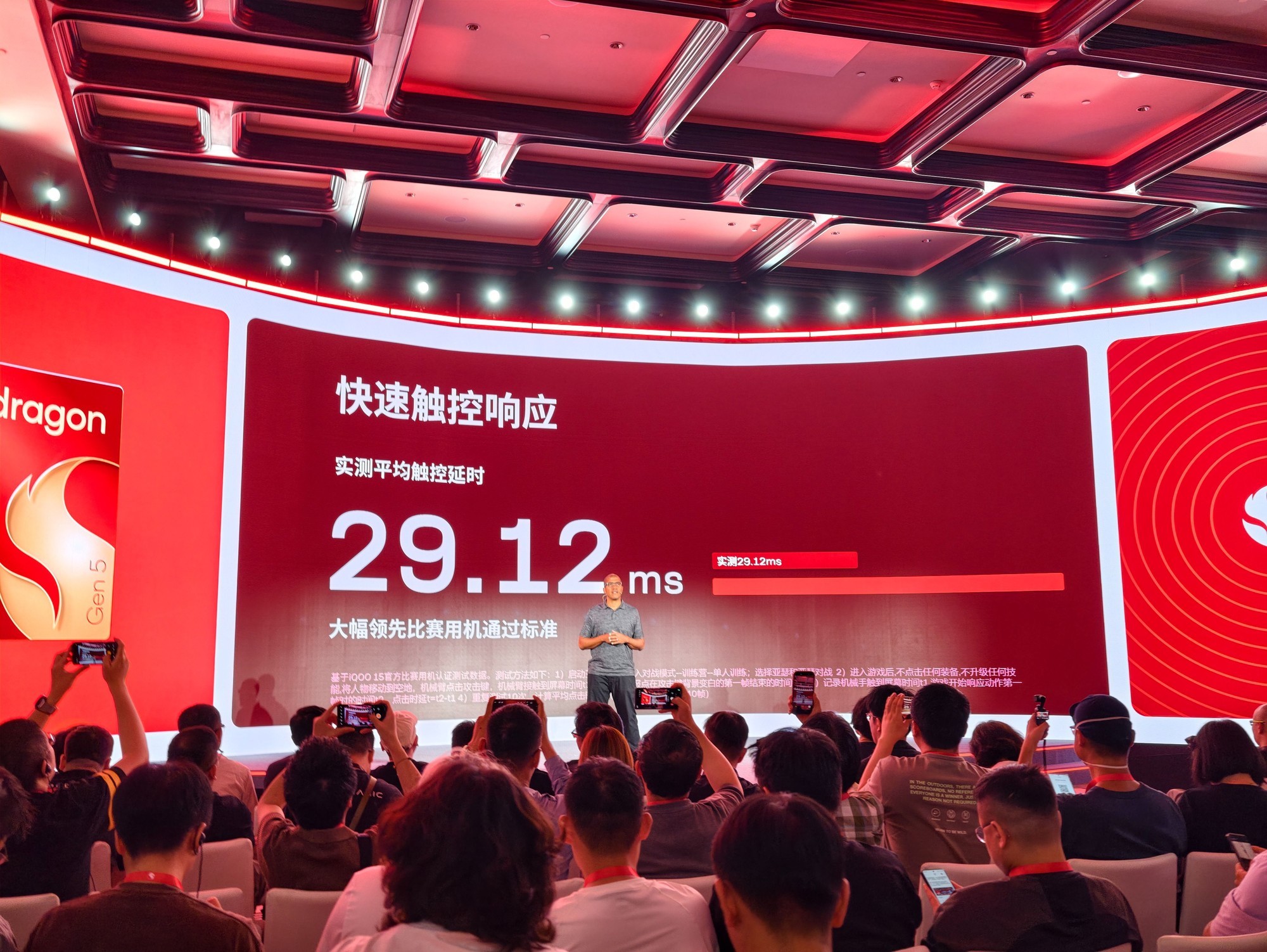 五大顶级电竞赛事“大满贯”：骁龙以持久稳定定义移动电竞性能新标准