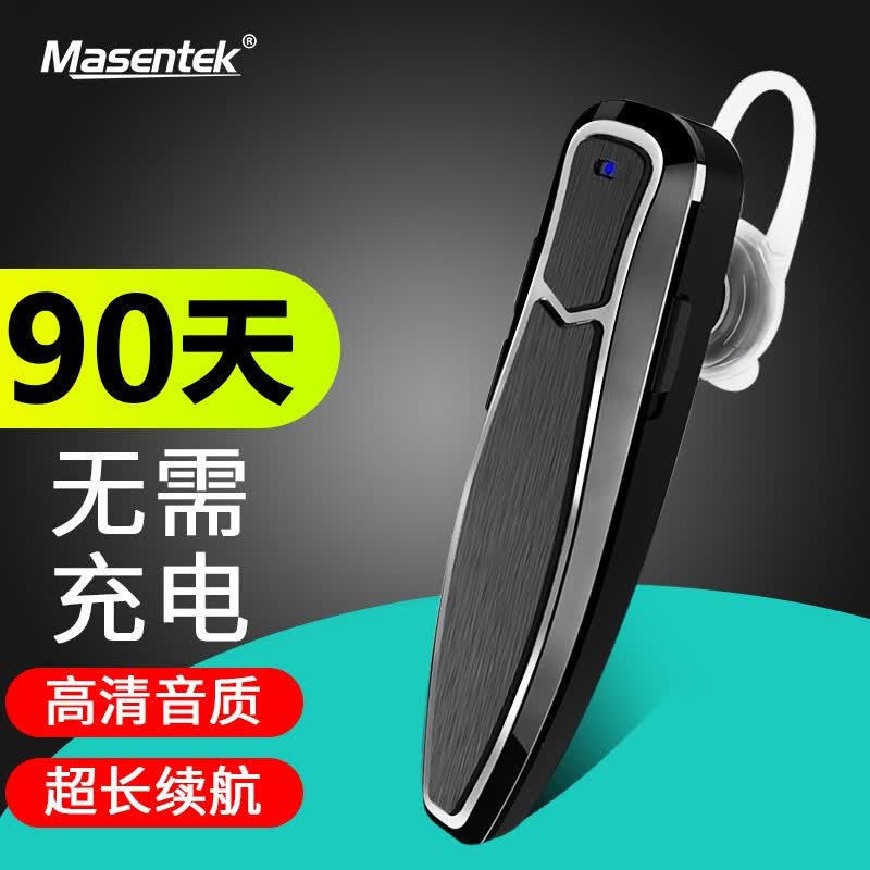Masentek M26无线蓝牙耳机开车载入耳式耳挂耳式听歌运动通话超长续航 适用苹果华为小米荣耀vivoppo等手机