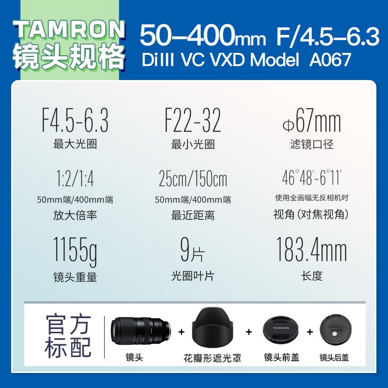 50-400mmͷ̬Ӱѡ