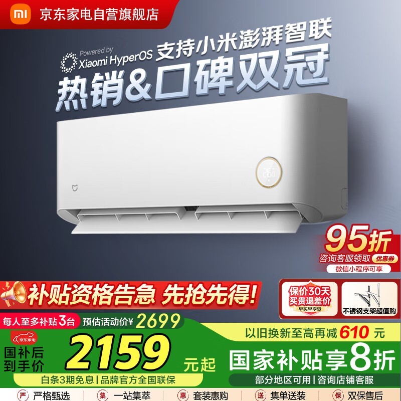 С KFR-50GW/D2A1