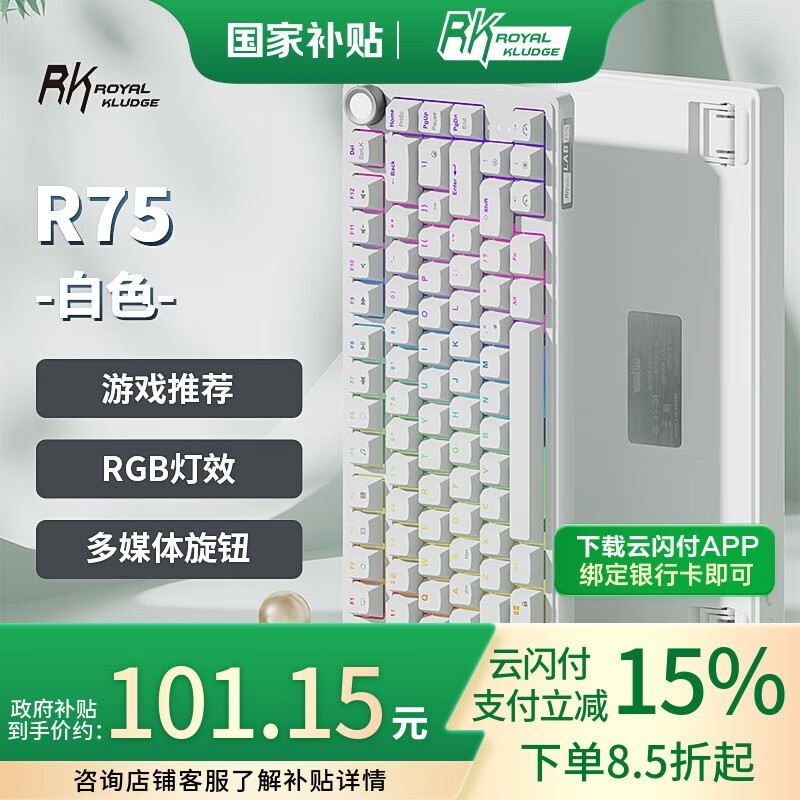 RK R75еʱػ101Ԫ