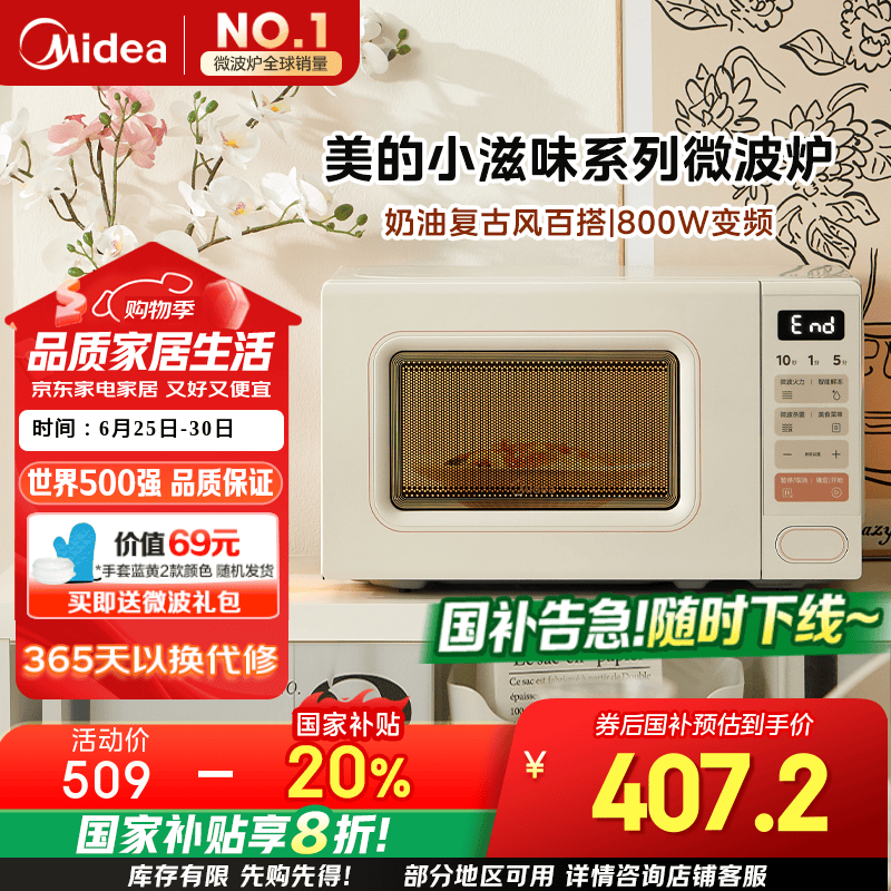 M2H2 20LƵ΢¯ 405Ԫ