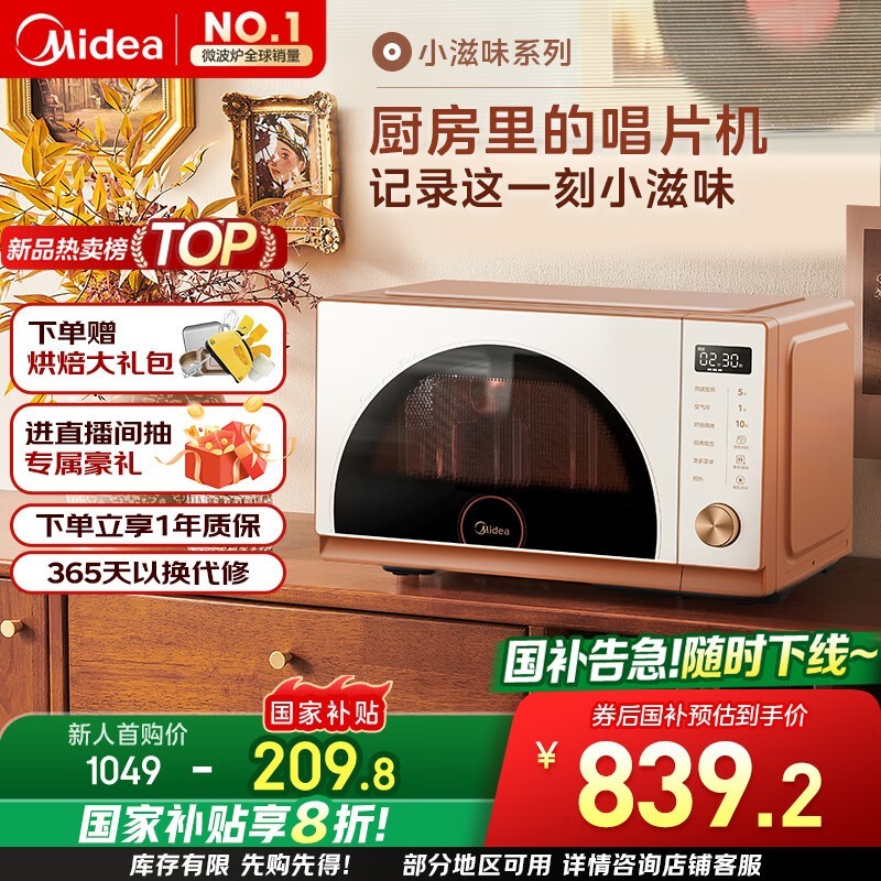 F23G3΢¯23LŻݺ770Ԫ