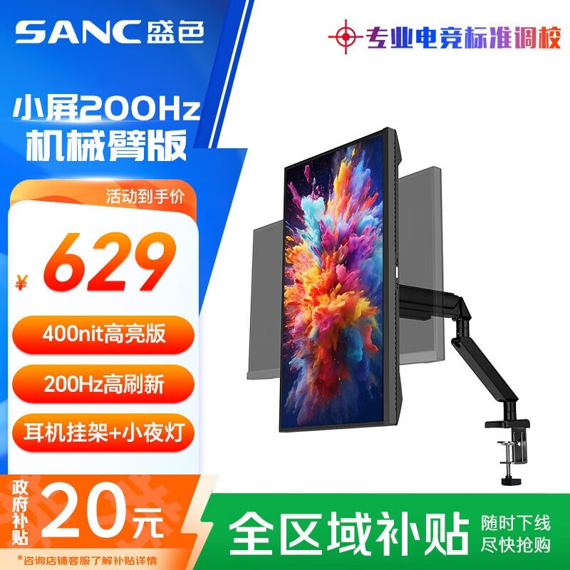 SANC N50 Pro5е۰ʾֵŻ