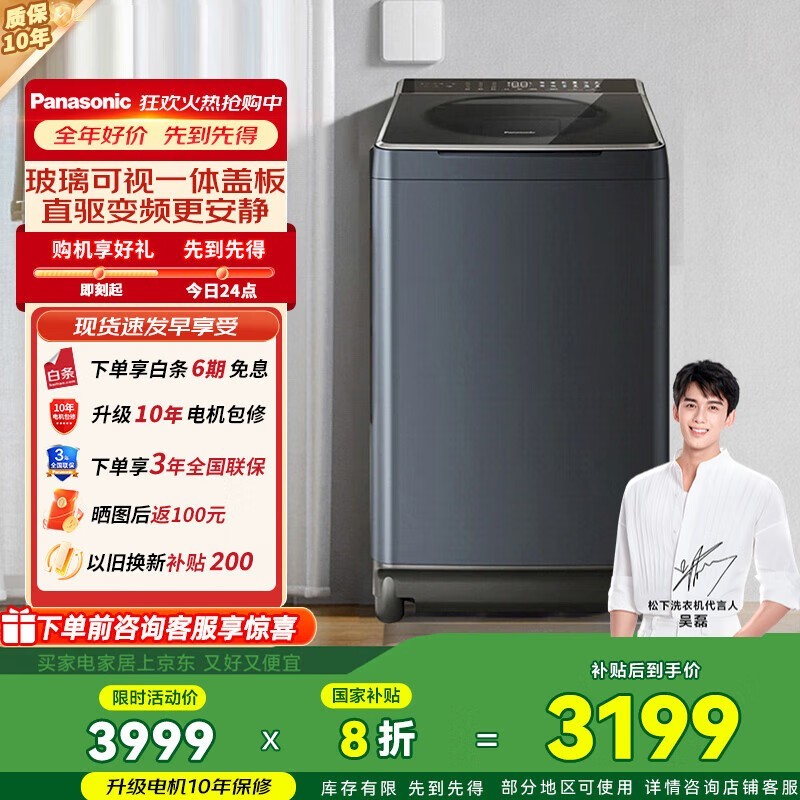 Panasonicϴ»10