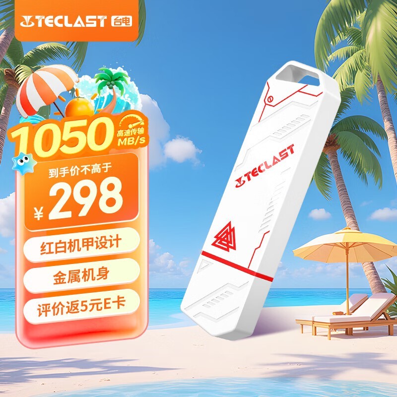 ̨512GB̬U6.258Żݶ