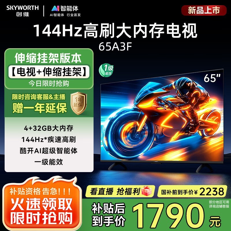 ά65A3Fܵ 1783Ԫֵ