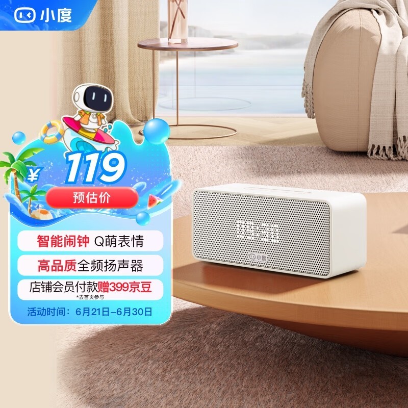 СSound鶯䣬ڲ89.82Ԫ